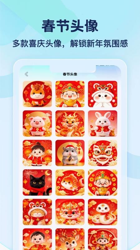 LK盒子手机版v1.1 4