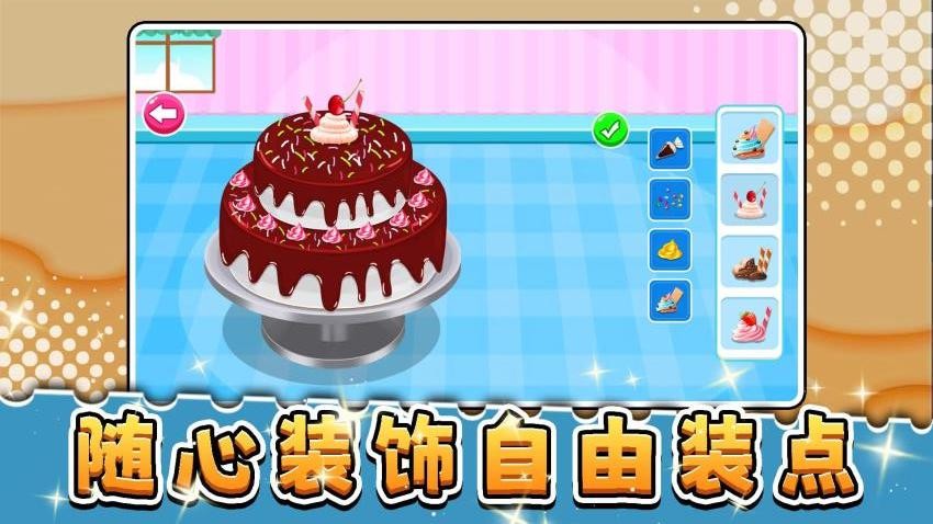 梦幻大当家游戏v2.0.1 2