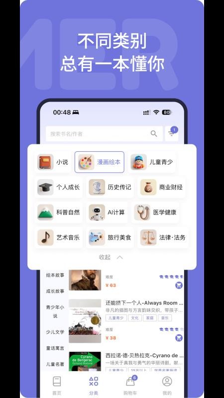 Himermer手机版v1.1.16 1