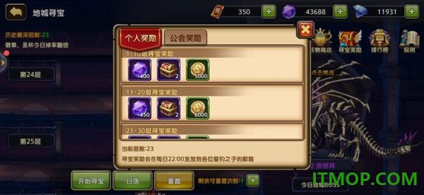 剑之痕小米版