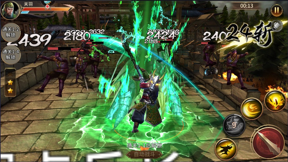 极无双九游版v17.00.0 3