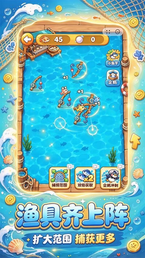 钓鱼大挑战游戏v1.0.26102717 1