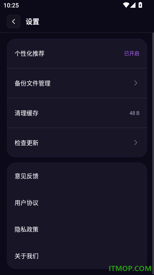 数据备份助手免费版