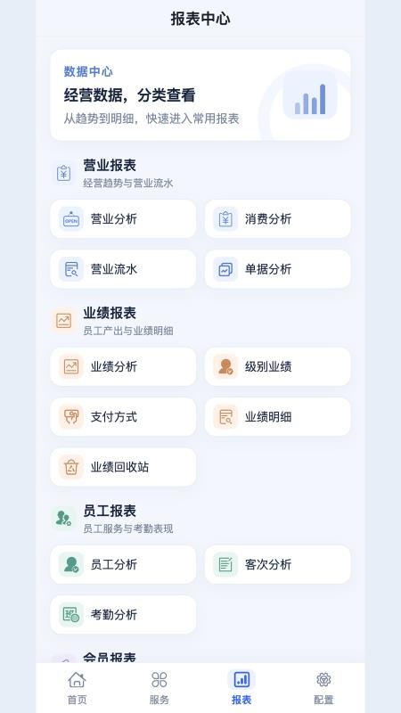 巧云系统官网版v6.7.13 3