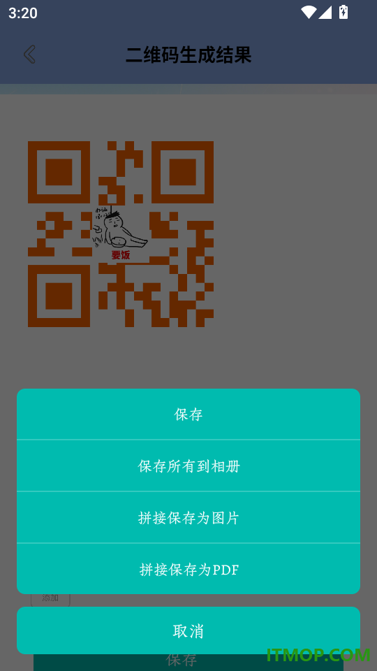 LK盒子手机版