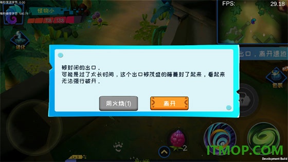 怪物工程师游戏