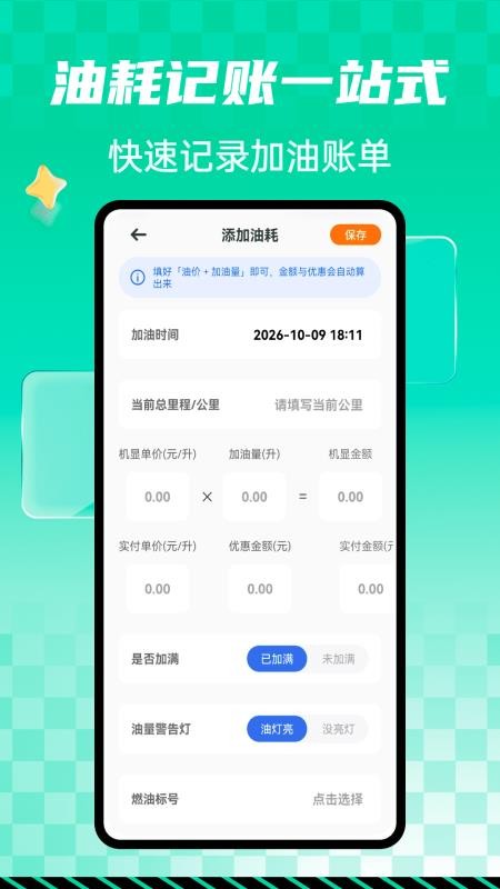 Diplay手机版v1.0.6 1