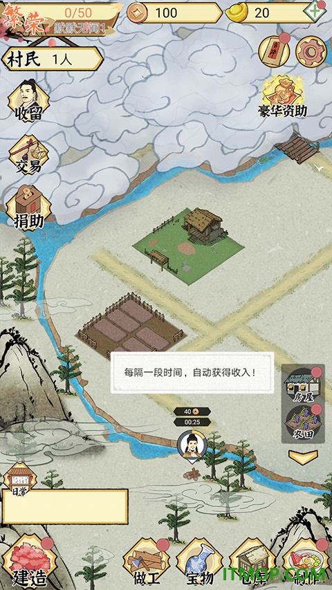 水乡芳华录游戏
