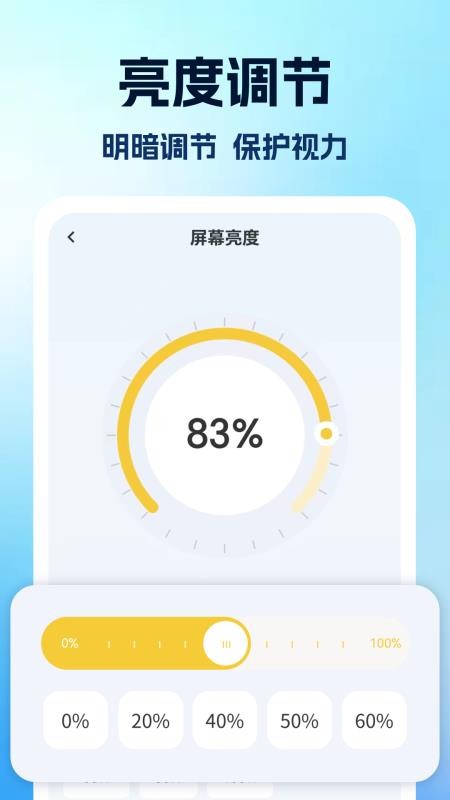 老年放大镜助手最新版v1.1(1)