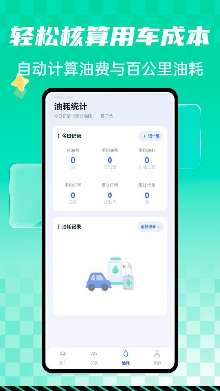 Diplay手机版v1.0.6 2