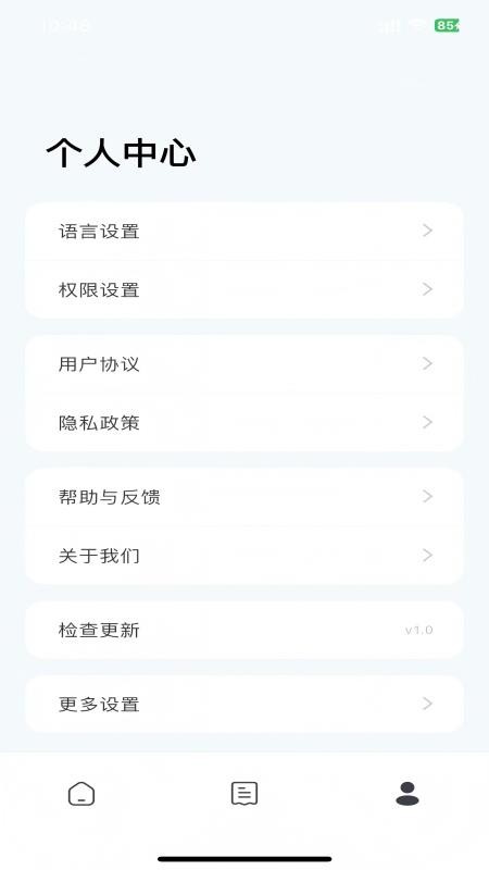 HyperLinks官网版v1.4.1(3)