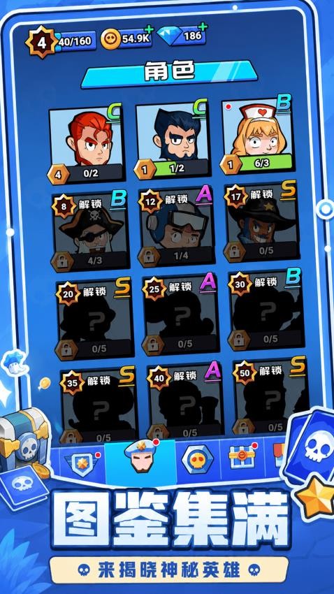 全场我最牛游戏v1.0.1 1