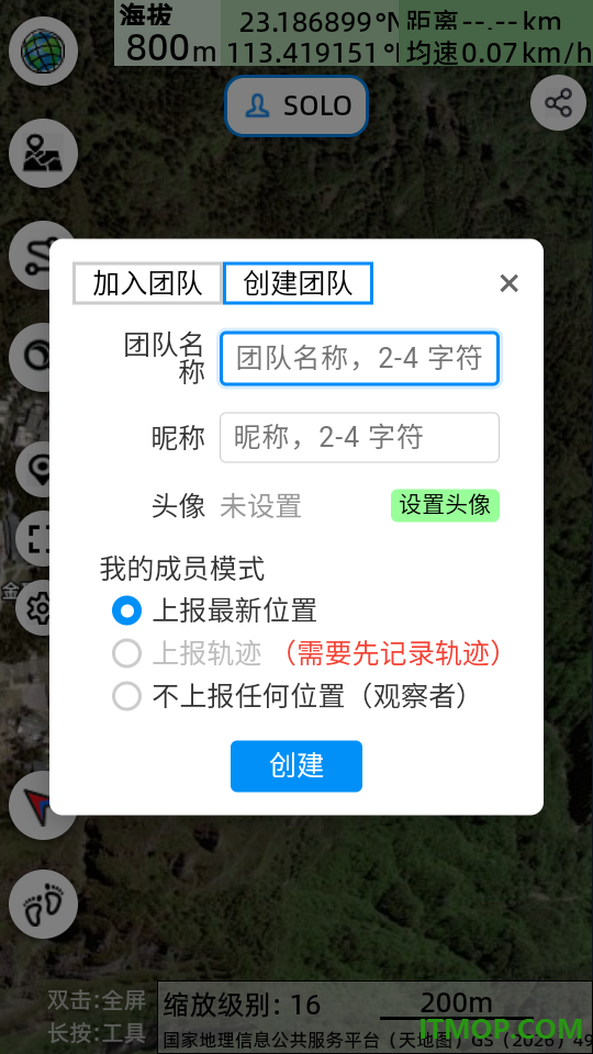 徒趣官方版