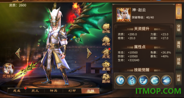 极无双九游版
