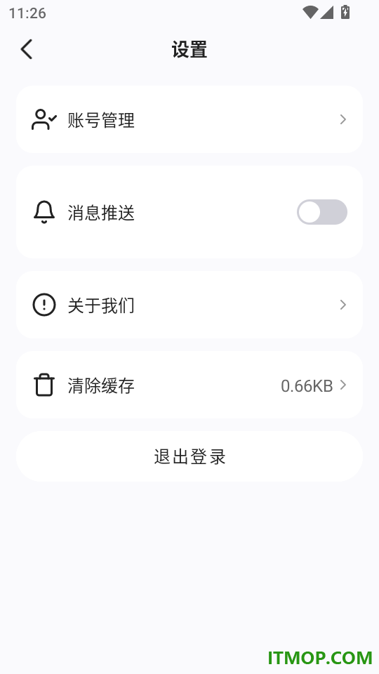 家宠物联手机版