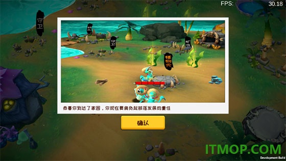 怪物工程师游戏