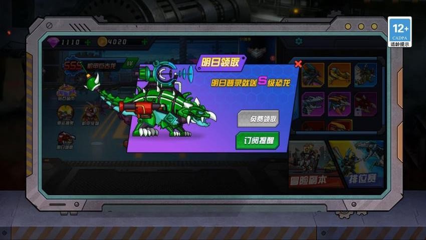 最后的避难所手机版v1.0.0 3