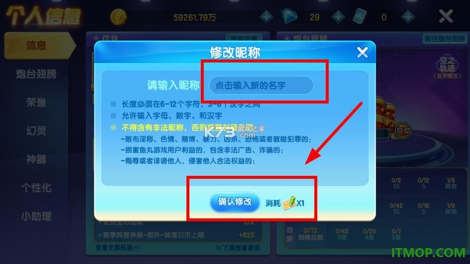 指尖捕鱼游戏