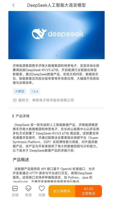 元玑官方版v1.3.3 3