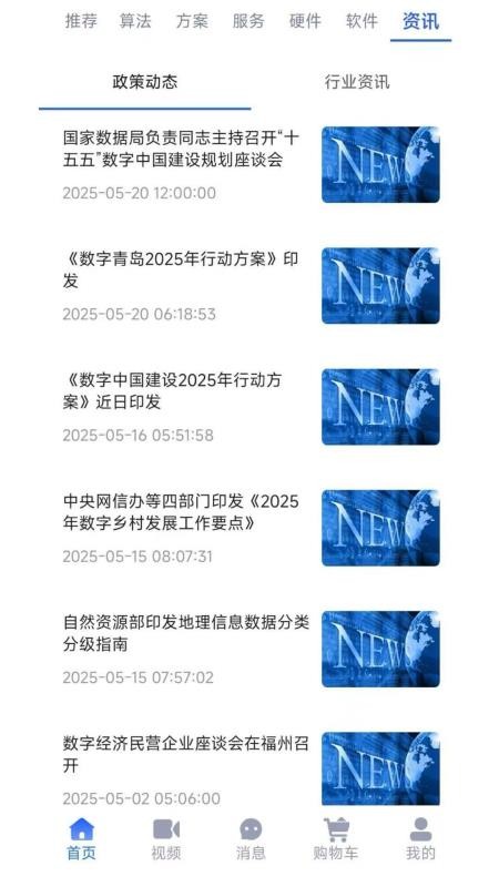 元玑官方版v1.3.3 1