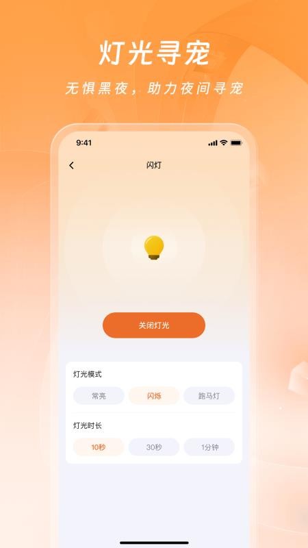 杜迪西最新版v1.1.5(4)