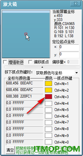 按键抓抓辅助工具