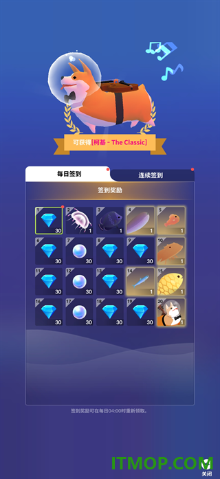 深海奇境游戏