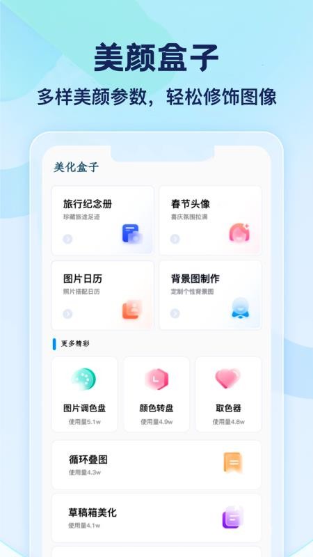 LK盒子手机版v1.1 3