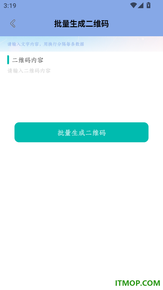 LK盒子手机版