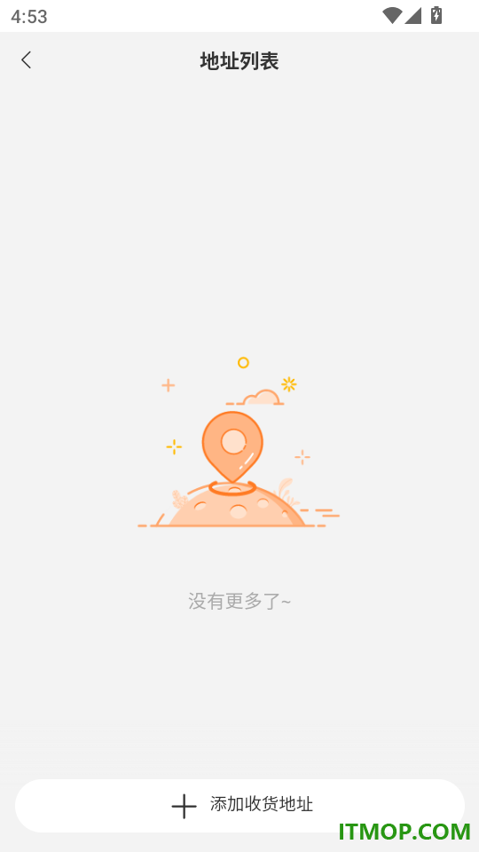 树小柒手机版