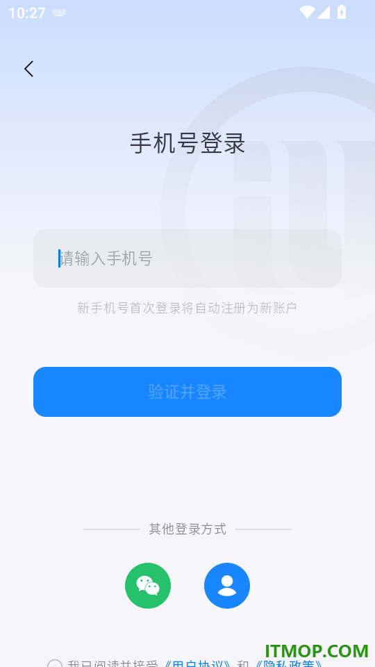 爱思验机助手官网版
