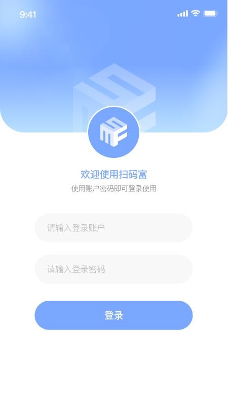 扫码富商家app客户端v1.6.4(4)