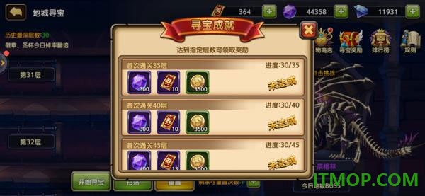 剑之痕小米版