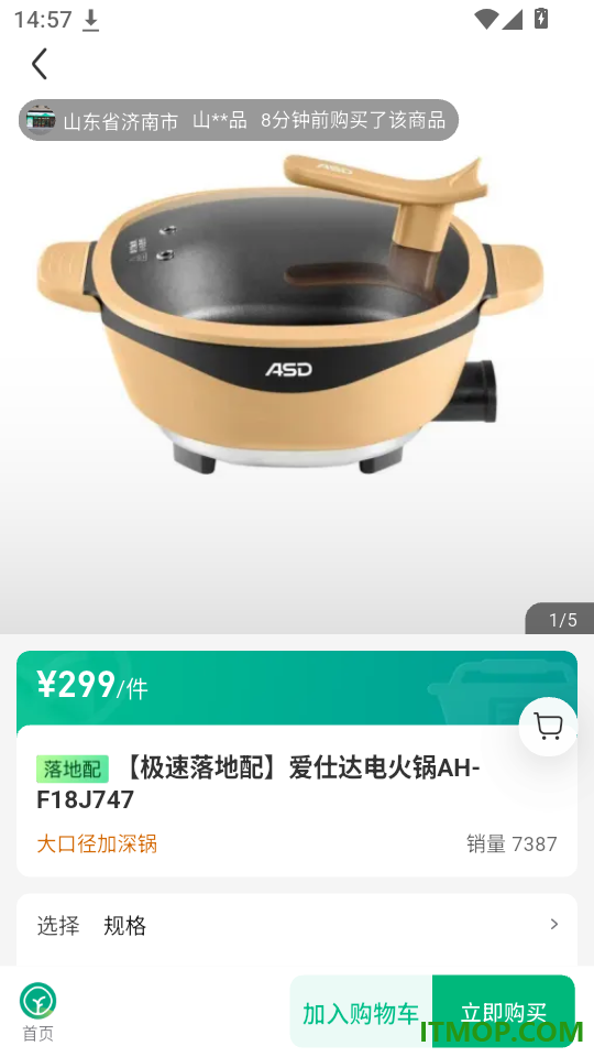 远方团批官网版