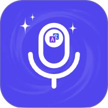 AI掌中翻译最新版 v1.0.9