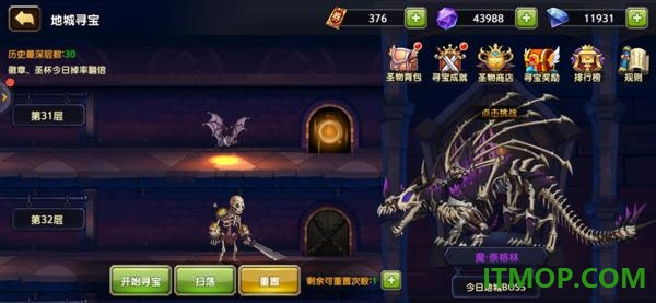 剑之痕小米版