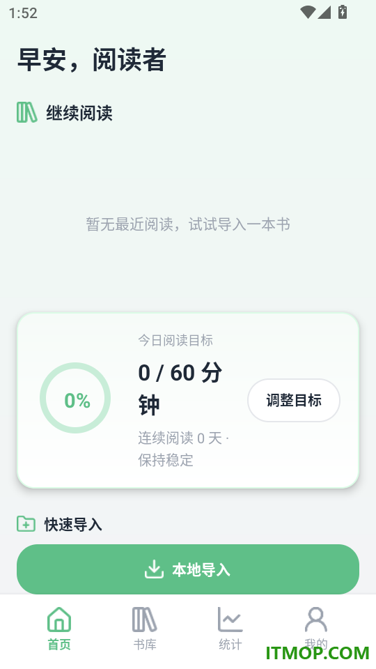 爱阅官方版