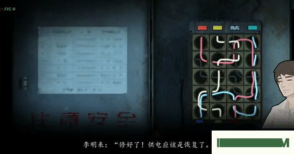 街游戏