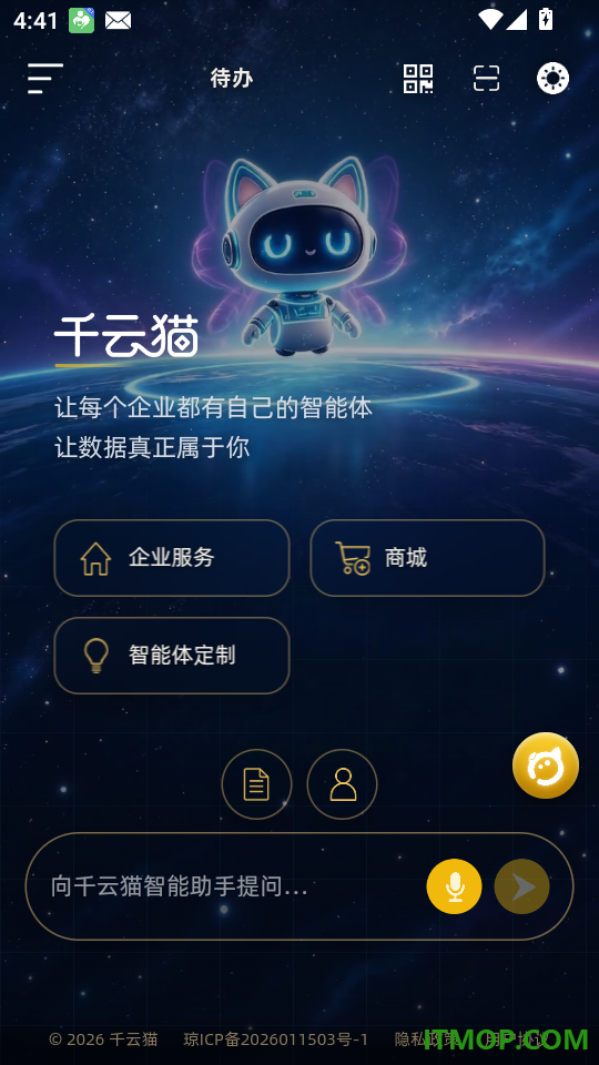 千云猫最新版