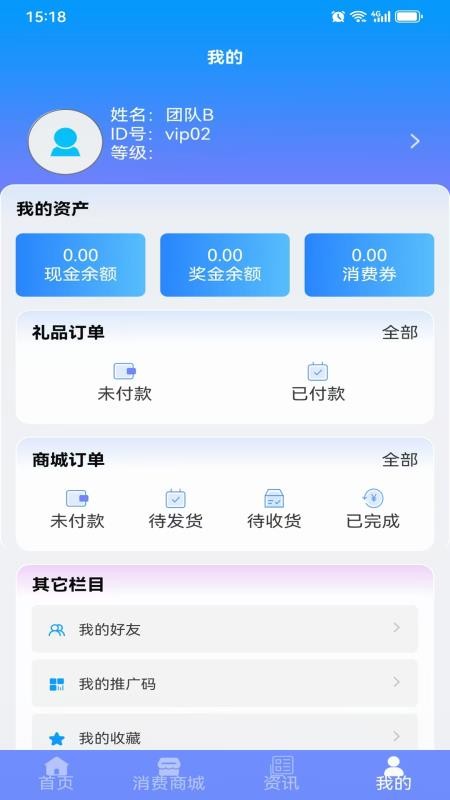 康睦家手机版v0.0.5 1
