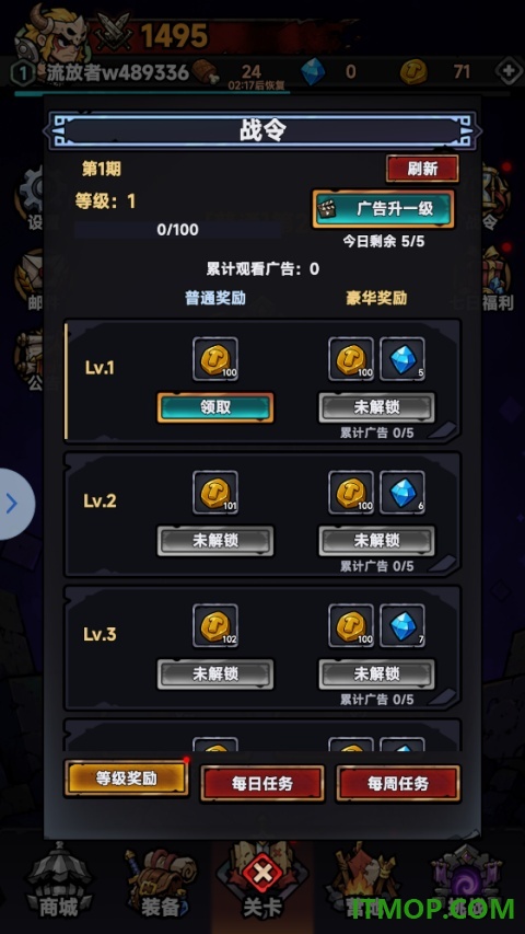 流放地牢游戏