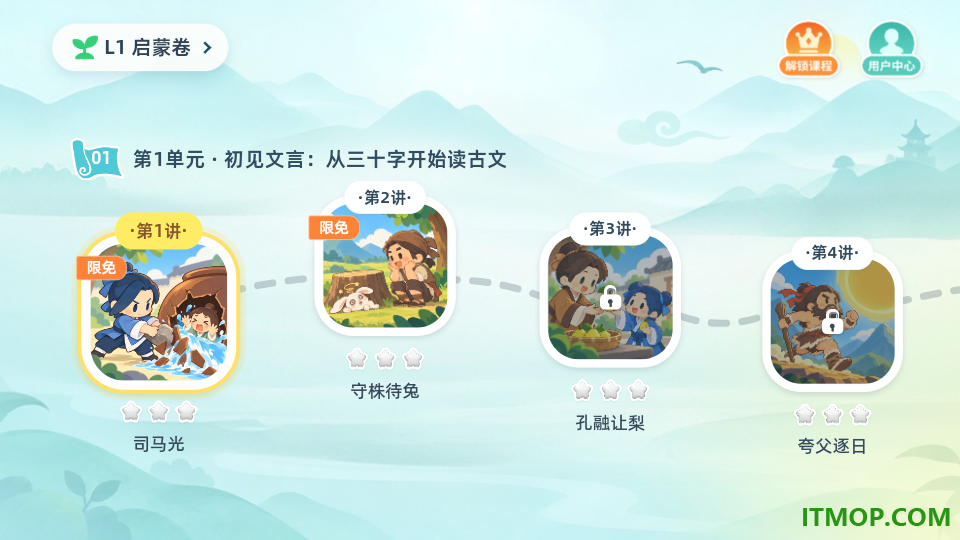 洋葱素养最新版
