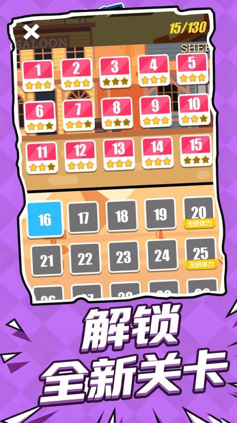 头号枪神游戏v1.0.2 1