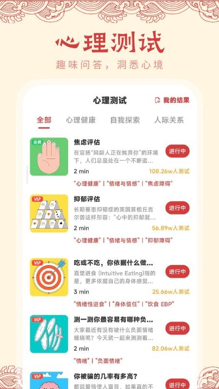 中历万年历官网版v1.1.9 2