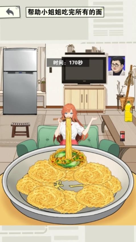 没事找找茬游戏v1.33.1 3