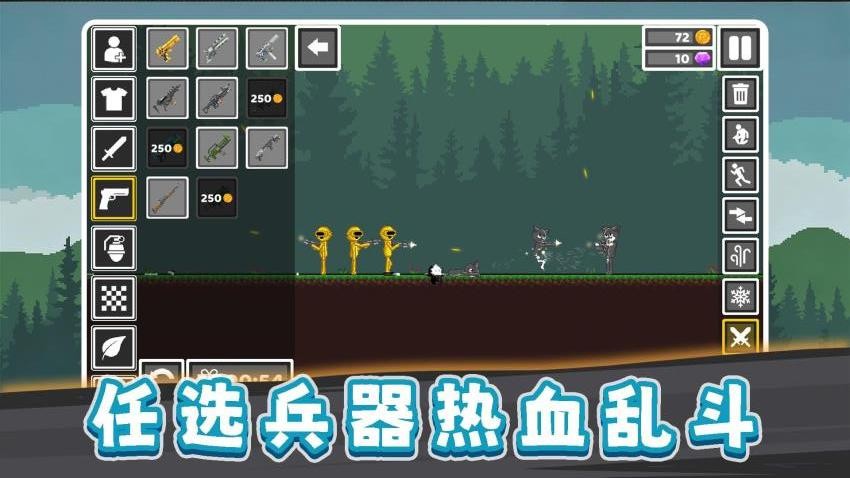 疯狂冒险模拟器游戏v2.0.1 2