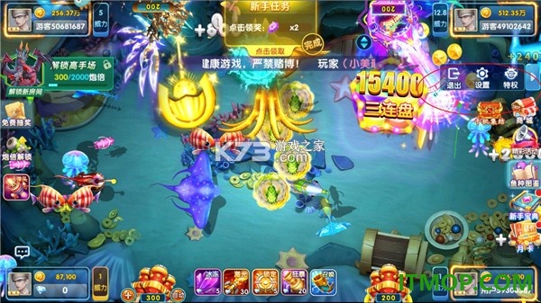 指尖捕鱼游戏