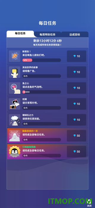 深海奇境游戏