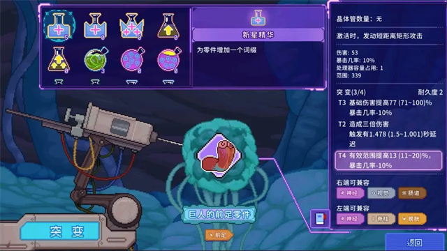 生物原型2游戏v1.0.0.1 2