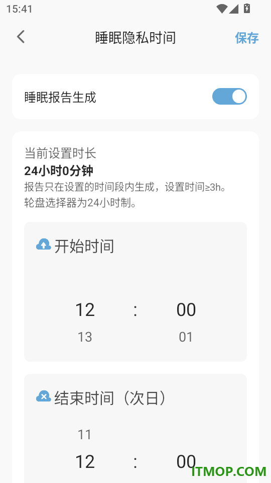 丝涟智能生活官方版